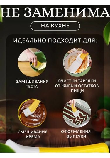 Bugaiof Silikon Mutfak Spatulası, Bulaşık Kazıyıcı 225800018 Gri