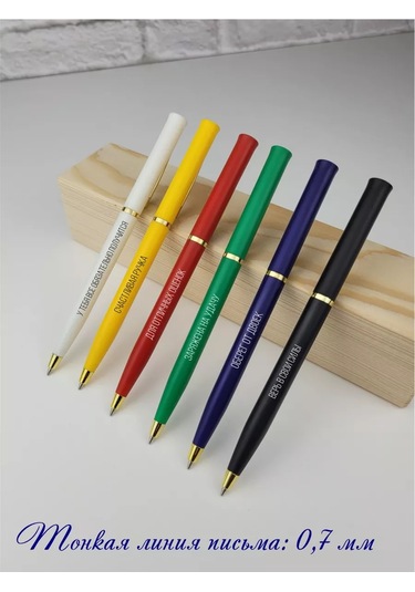 Raduga Print Şakalı Yazılı Hediye Seti No:8 243949591 Siyah