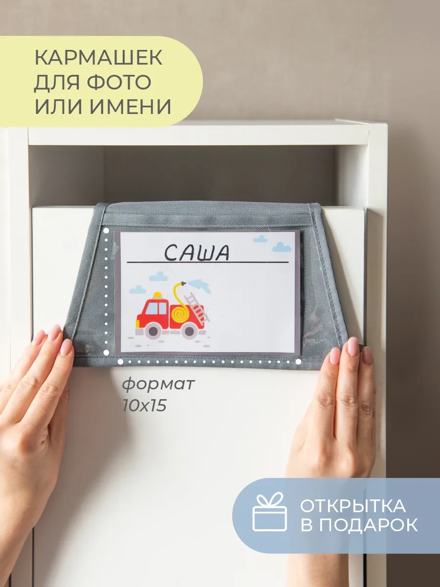 Vse Na Mestah İtfaiye Arabalı Ana Okulu Cep Şeklinde Ceplekli Çantalar, Gri 446905840 Gri