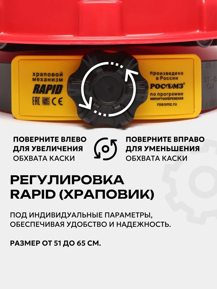 Rosomz Favorit Trek Rapid Kırmızı, Maçalı Kask 175452791