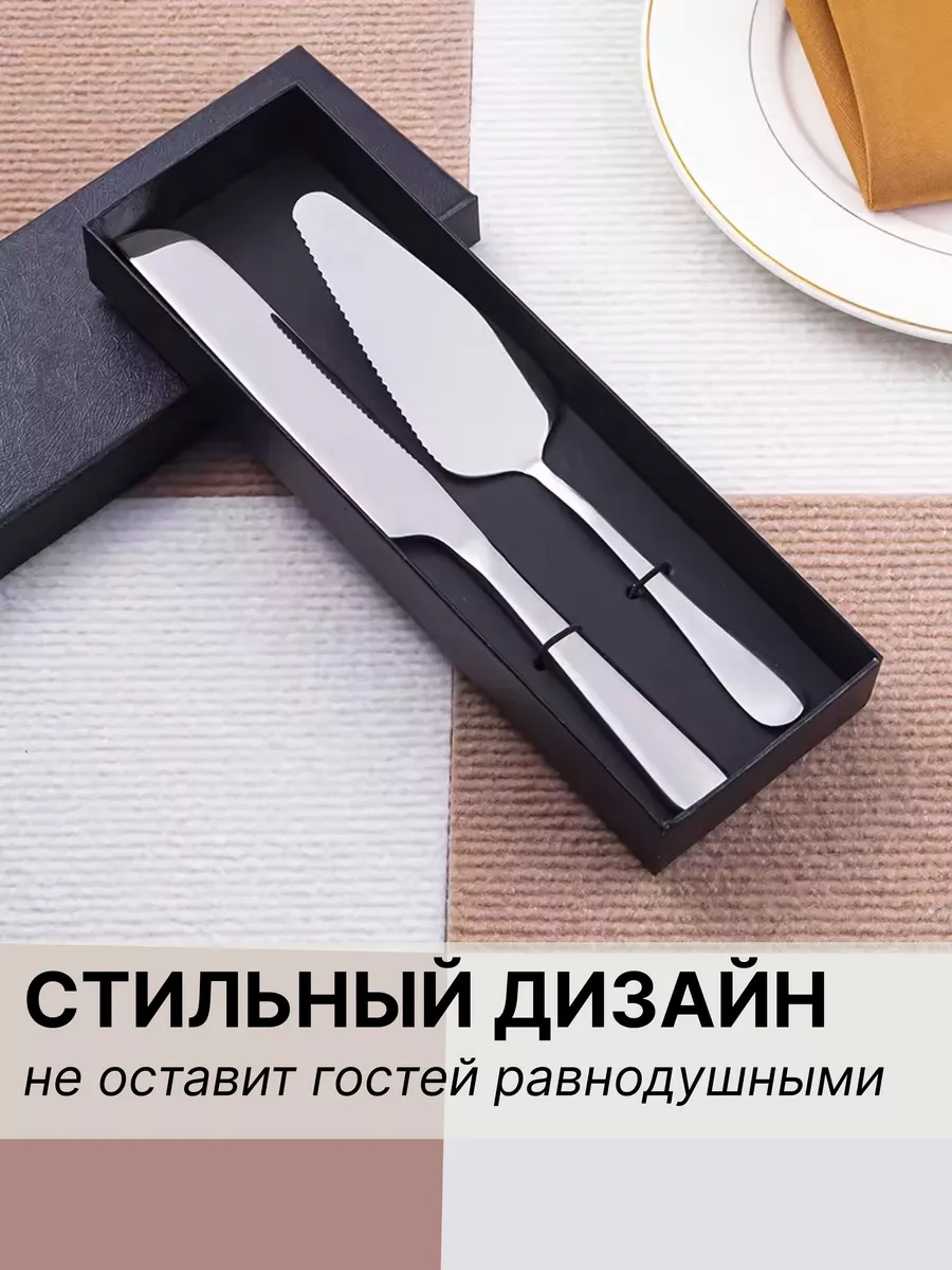 Fayda82 Pasta Bıçağı Ve Spatulası İle Düğün Koleksiyonu 232426546 Gümüş-gri