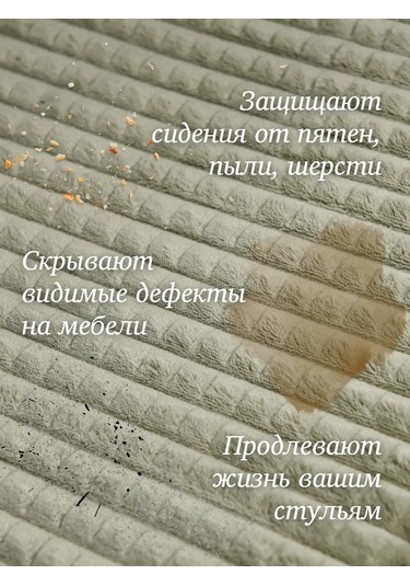 23 Linia Sandalye İçin Yastık Seti 38x40 Cm 332761040 Yeşil