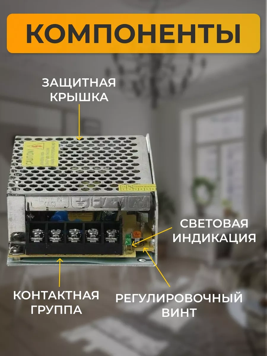 Ecola Led Şerit İçin Güç Kaynağı 12v 60w 178858483