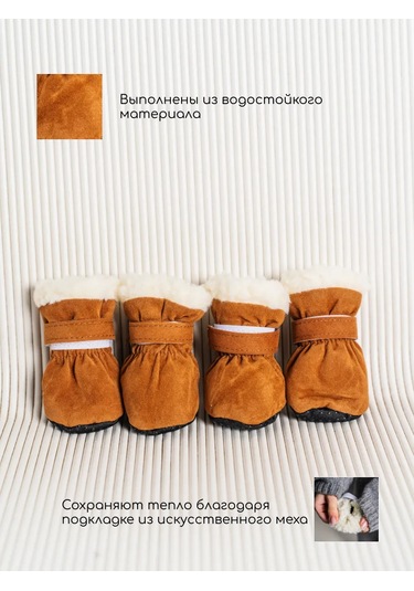 Petite Pets Küçük Ve Orta Boy Köpekler İçin Ayakkabı 270588346