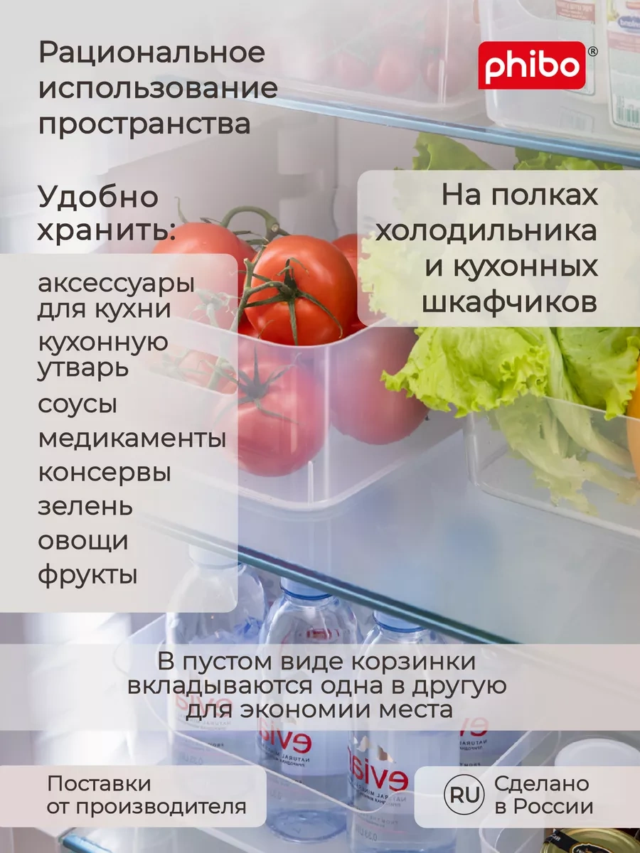 Econova Scandı 4,6 Litrelik Evrensel Sepet Seti - 2 Adet. 209211971 Beyaz