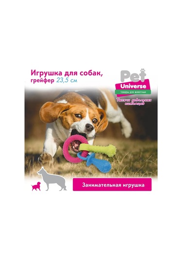 Pet Universe Köpekler İçin Çiğnelik Oyuncak 23,5 Cm Tpr Pu3065 236415711