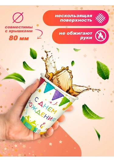 Bumaznyj Farfor Parti İçin Tek Kullanımlık Sofra Takımı 337902355 100 adet