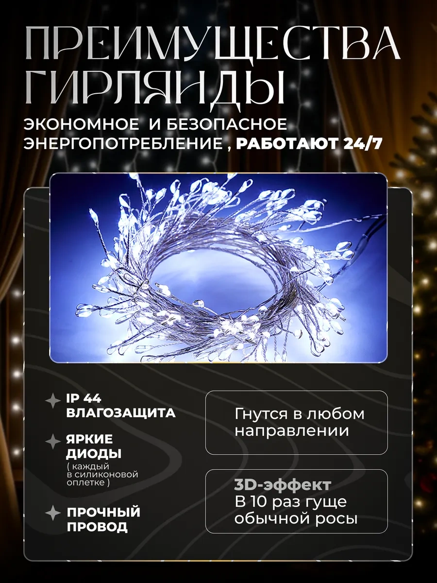 D-light Yılbaşı 3x3 Perdesiz Fıturma Uzaktan Kumandalı 258437221 Soğuk Beyaz