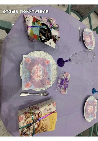 Eventbox Tek Kullanımlık Masa Örtüsü 433573960 Leylak