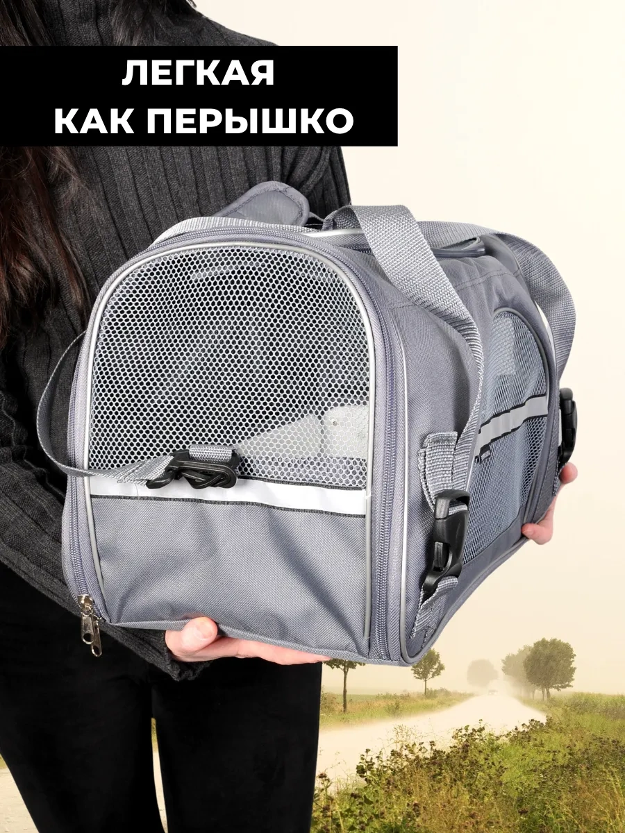 Bobrıkgora Kedi Ve Köpekler İçin Katlanabilir Taşıma Çantası 260445324