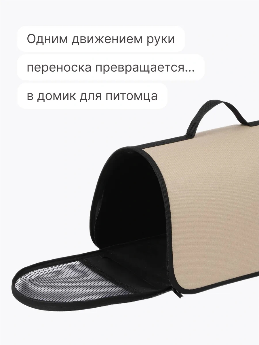 Rıch Breed Sert Çerçeveli Taşıma Çantası 373115635