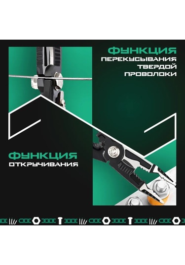 Yaleker Elektrikçi Çok İşlevli Testere: Yüksek Karbon Çelikten Yapılmış, Kaynama, Kesme, İletken Presleme Ve Anti-slip Kollü Tamir Aracı