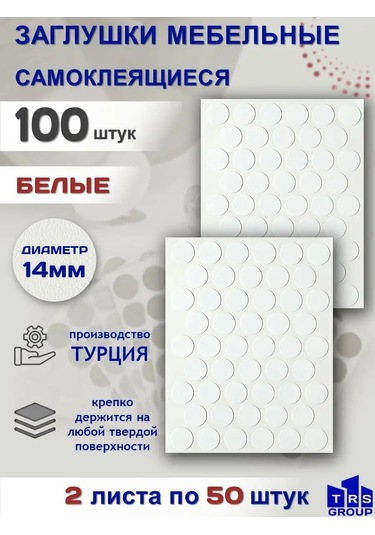 Trs Group Mobilya İçin Kendinden Yapışkanlı Kapak D-14 Mm 146418210 Beyaz