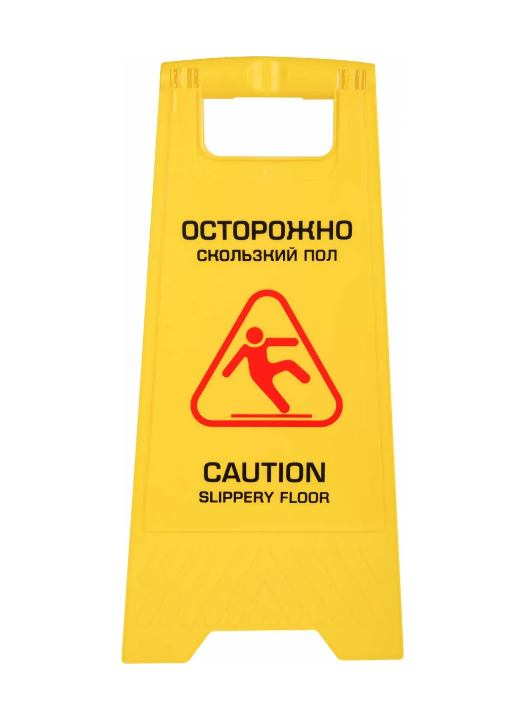 Laıma Dikkat Uyarısı Yanlış Durşap Zemin Tabela Ve Standı 332747838