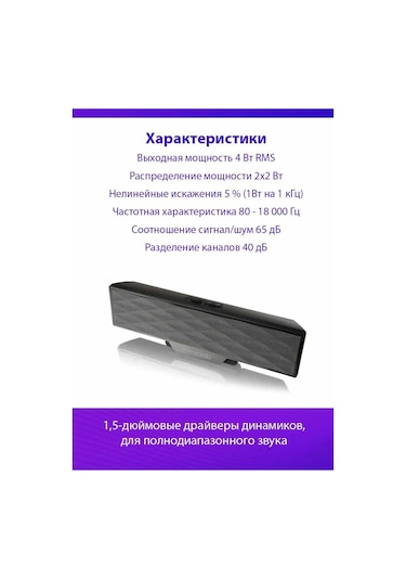 Microlab Bilgisayar Hoparlörü B51 162383481