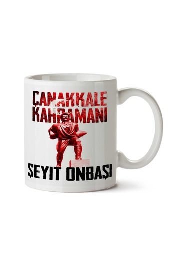 Çanakkale Kahramanı Seyit Onbaşı İki Tarafı Baskılı Kupa Bardak Çok Renkli