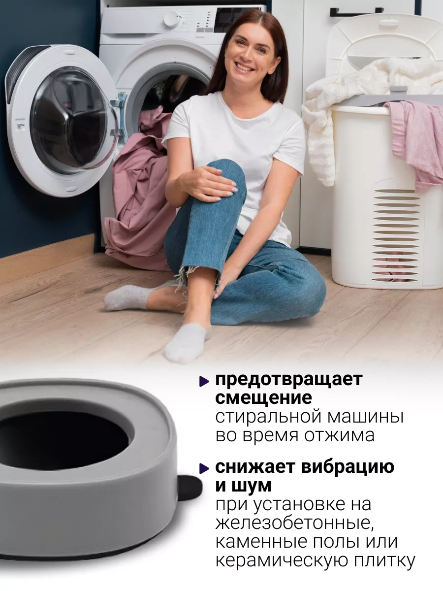 Aquakand Çamaşır Makinesi İçin 4 Adet Antivibrasyon Standı 158771119