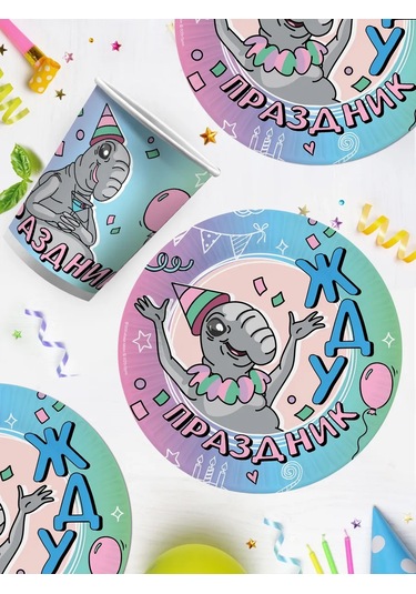 Nd Plej Tek Kullanımlık Sofra Takımı Seti, Tabaklar Ve Bardaklar, Jdunn 336326788 100 adet