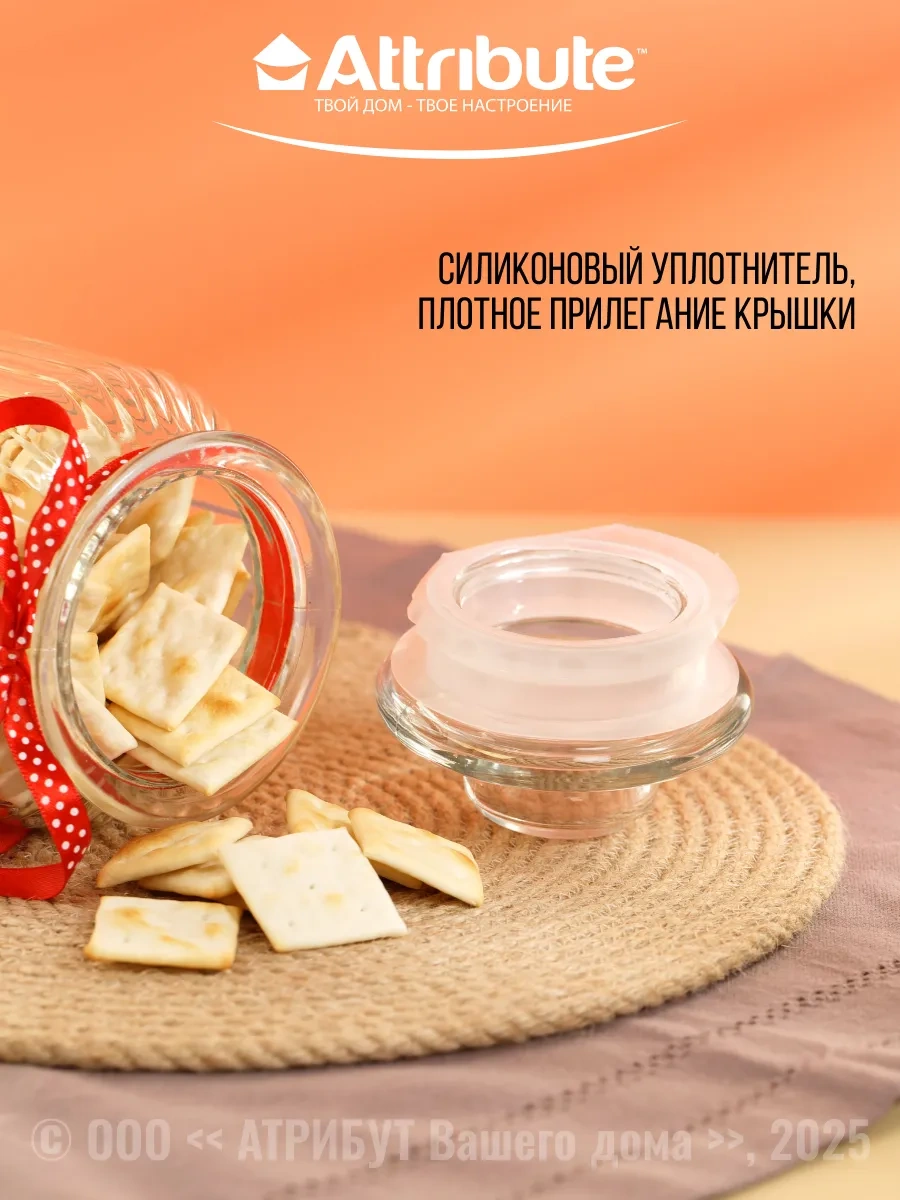 Attrıbute Dökme Ürünler İçin Kapaklı Cam Kavanoz 650 Ml 110732094