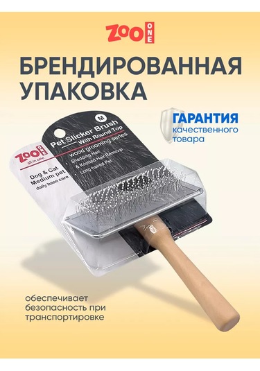 Zooone Kediciler Ve Köpekler İçin Hafif Tarak, Kancalı, M 204115644