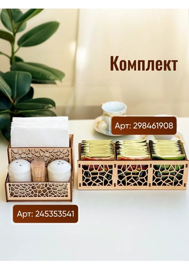 Siam Wood Çay Poşetleri İçin Stand 298461908 Diğer