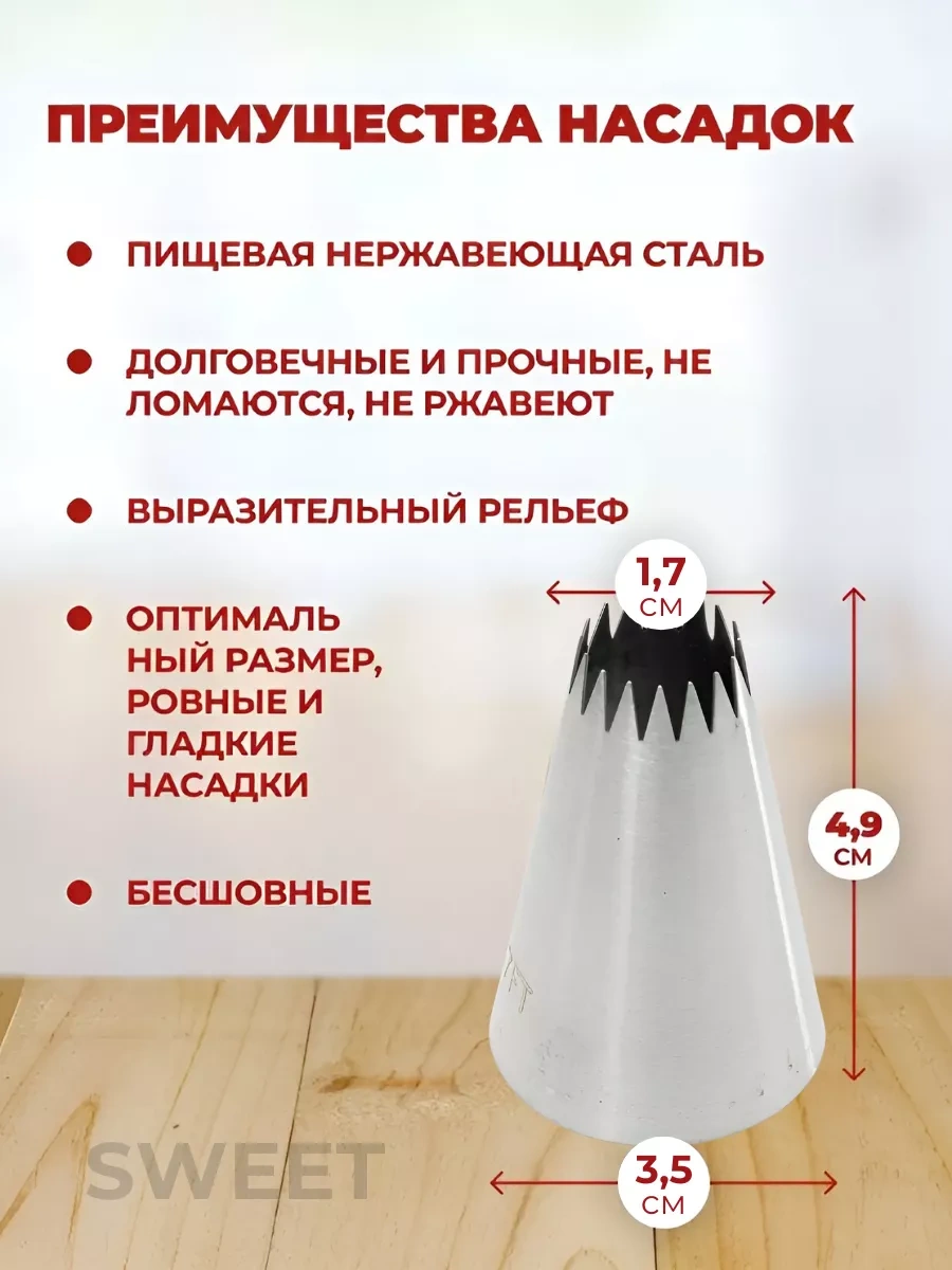 Sweetliveofficial Krema İçin Pasta Çikolata Nozulları 170406252 Gümüş-gri