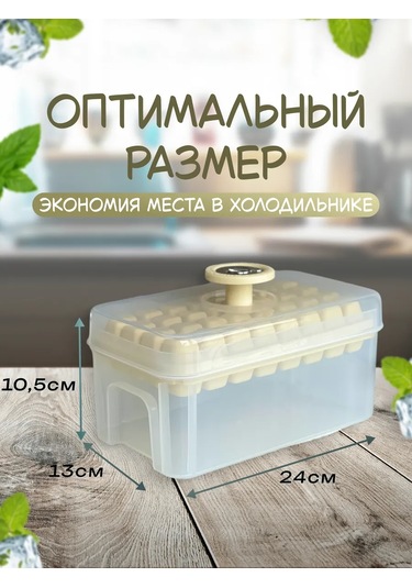 Cs Buz Kalıbı Kaplı 401091462 Sütlü