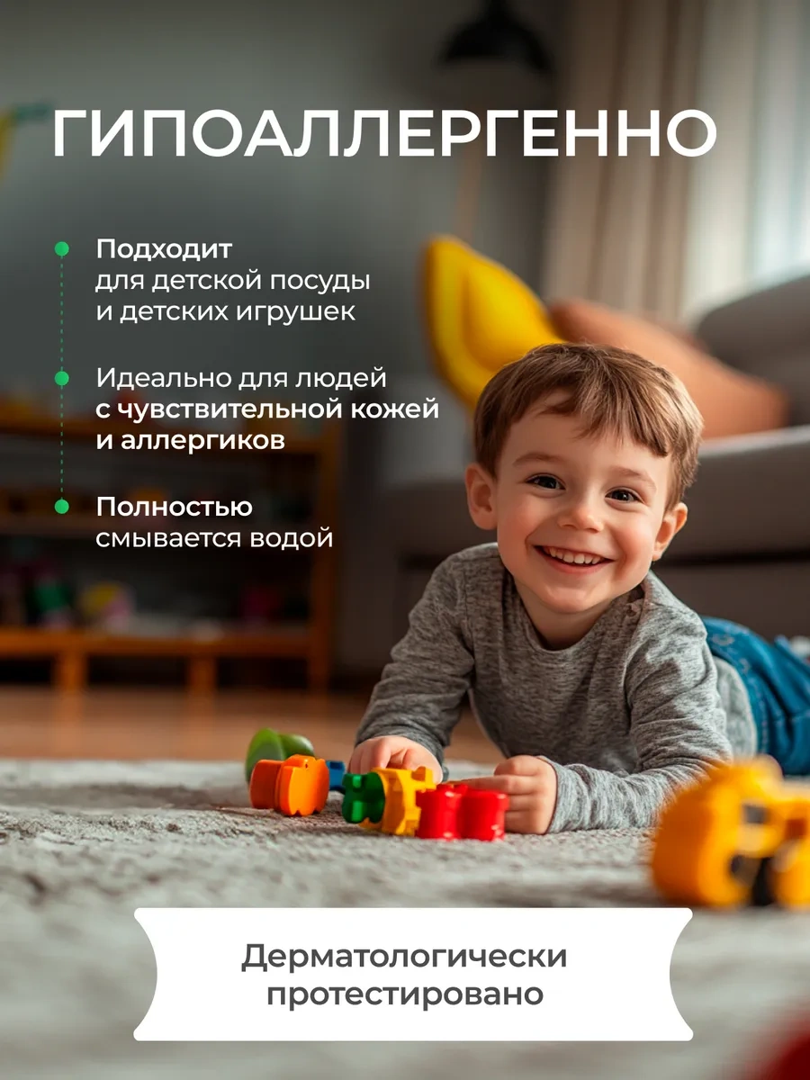 Synergetıc Bulaşık Deterjanı, Aloe, 1lt X 2adet. 451864239