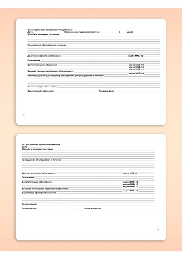 Prof-press Yetişkinler İçin Mor Yaka Tıbbi Sağlık Dosyası 316530871