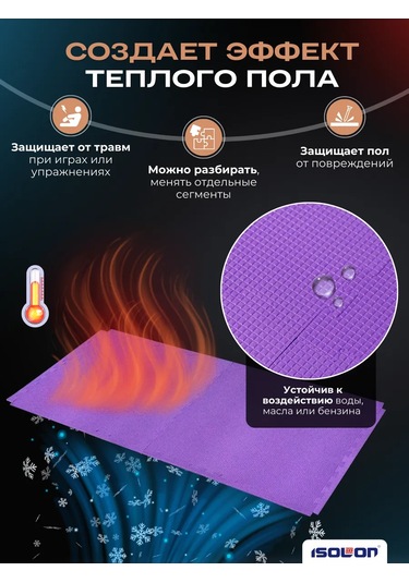Isolon Modüler Zemin Kaplaması Yumuşak Puzzle 264059018