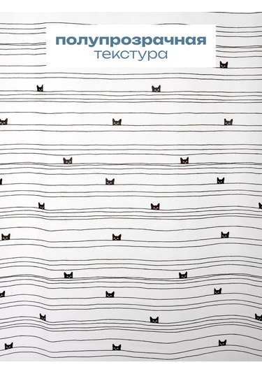 Bauheım Banyo Perdesi 240343291 Siyah