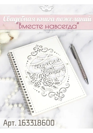 Kanysevy Aile Bankası Gelinlik Sandığı Kutusu 151692581