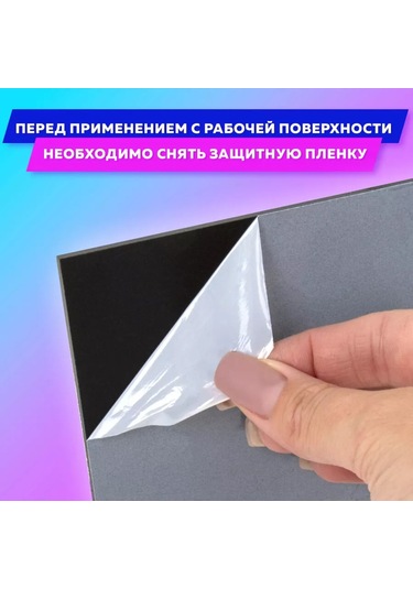 Brauberg Tebeşirli Kalemler İçin Siyah 30x30 Cm Tebeşirli Pano 175441321