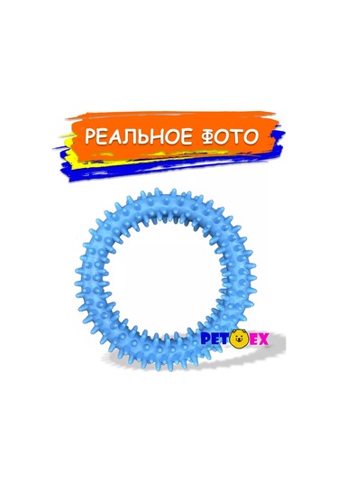 Pet-ex 10 Cm Dikenli Köpek Yüzüğü 205436863