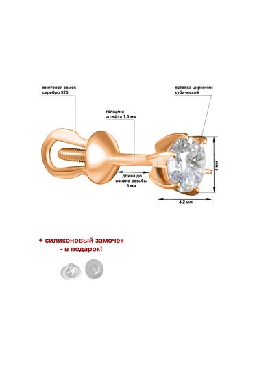 Zolotoj Merkurij 925 Ayar Gümüş Küpe Çiviler 330912450 Altın