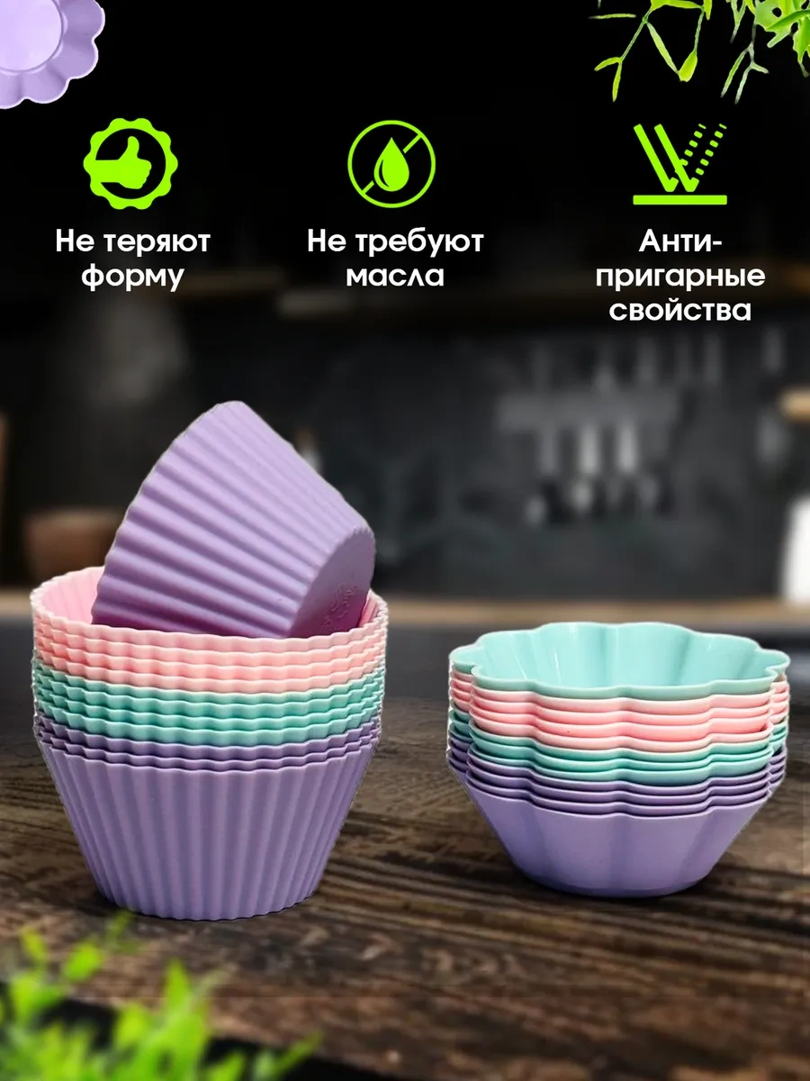 Shostt Kek Ve Muffin Pişirme Kalıbı Silikon Set 24 Parça 325061160 Pembe