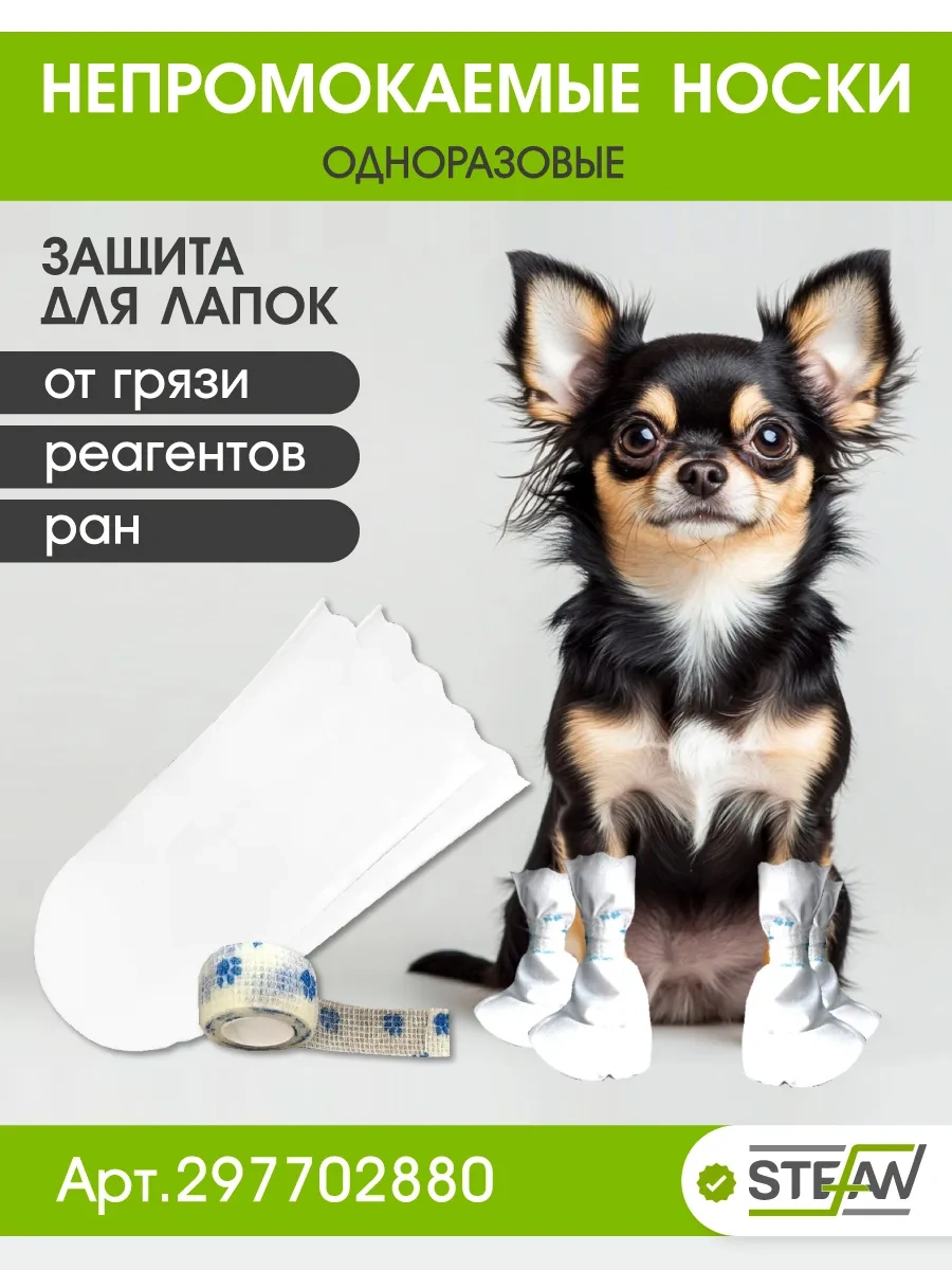 Stefan Küçük Irk Köpekler İçin Ağlı Tuvalet Kabı Xs 17684267