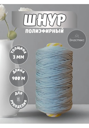 Elastteks 3 Mm 900 Metre Mavi Göz Akordeon Kablosu 262667015