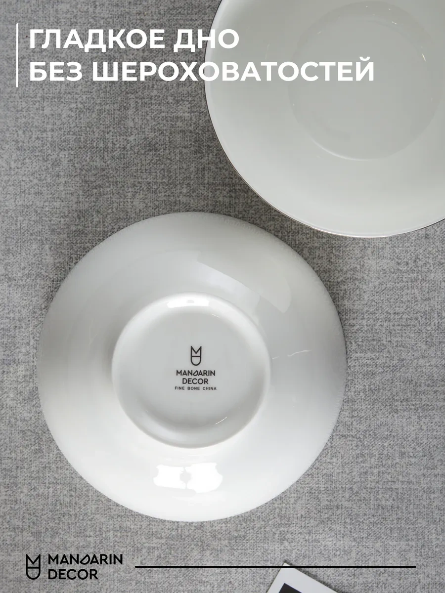 Mandarin Decor Tabak Seti 270361725 Beyaz