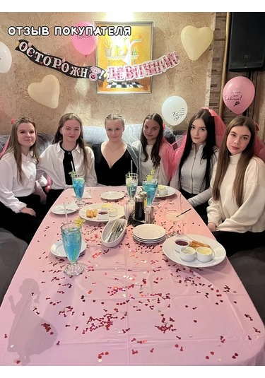 Eventbox Tek Kullanımlık Pembe Masa Örtüsü 137x274 Cm 432187045 Siyah