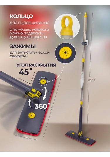 Wmc Tools Sıkmalı Paspas 177359312