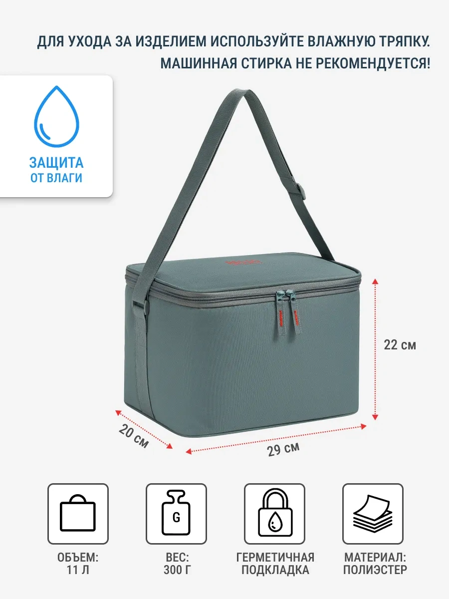 Resto 11 Litrelik Termal Çanta, Soğutmalı Çanta 5511 368598489 Gri