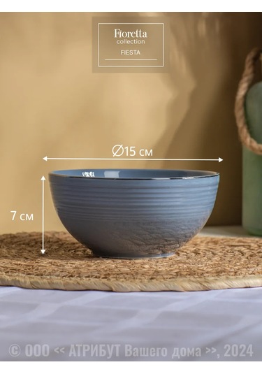 Fıoretta Fiesta Salata Kasesi Seti 2 Adet 700 Ml Porselen 293320655 Grayish-blue