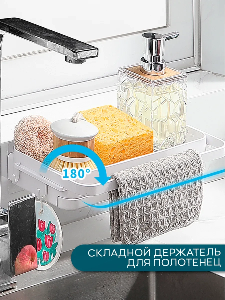 İort Sünger Ve Temizlik Malzemeleri Tutucu 369739604 Beyaz