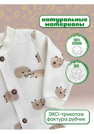 Svetik Yeni Doğanlar İçin Düğmeli Top 2'li Takım 254858740 Sütlü