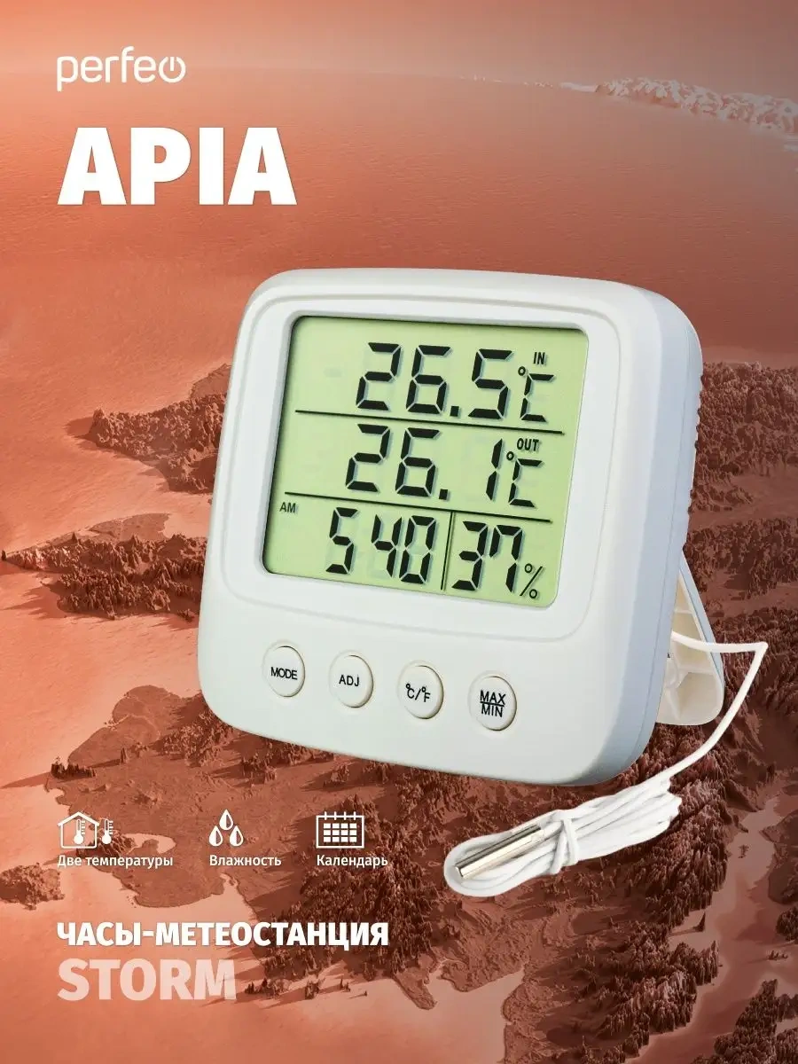 Perfeo Dış Mekan Termometre Harici Sensörlü Higrometre 69091182