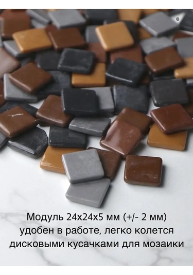 Artworker Koyu Tonlarda Yaratıcılık İçin Cam Mozaik Dark 0,6 150099366