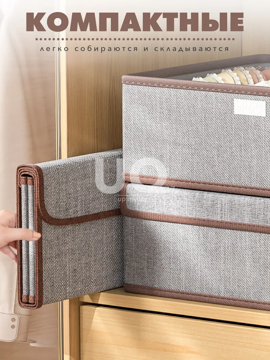 Ikea Eşyalar İçin Saklama Düzenleyici 385527116 Gri