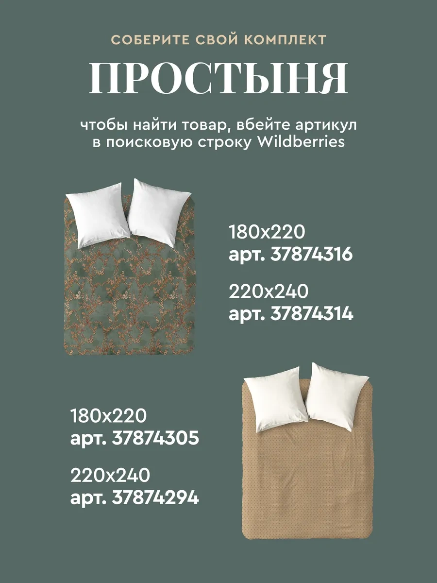 Mia Cara 70x70 Cm Pamuk Percale Yastık Kılıfları 37874310 Kum Rengi