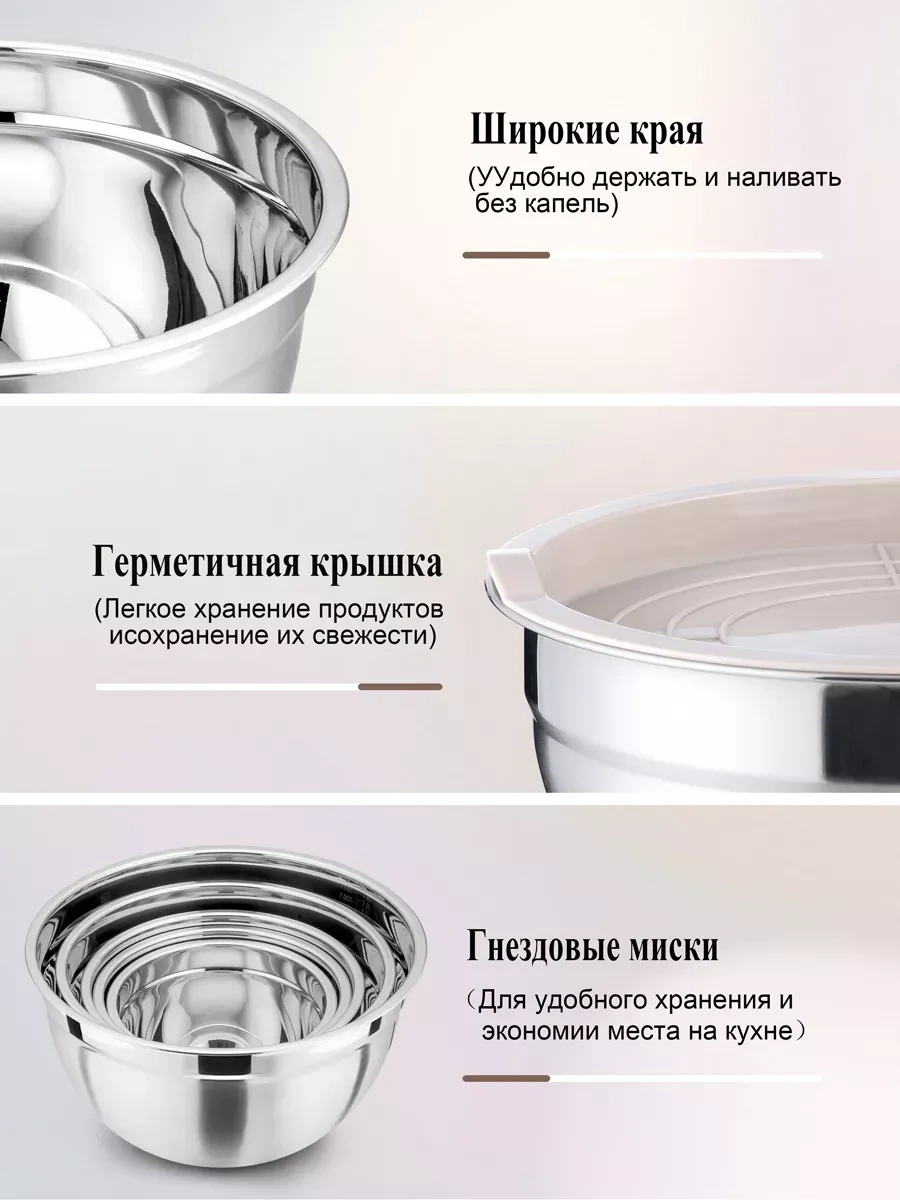 Teamfar Paslanmaz Çelik Mutfak İçin Kapaklı Kase Seti 211293603